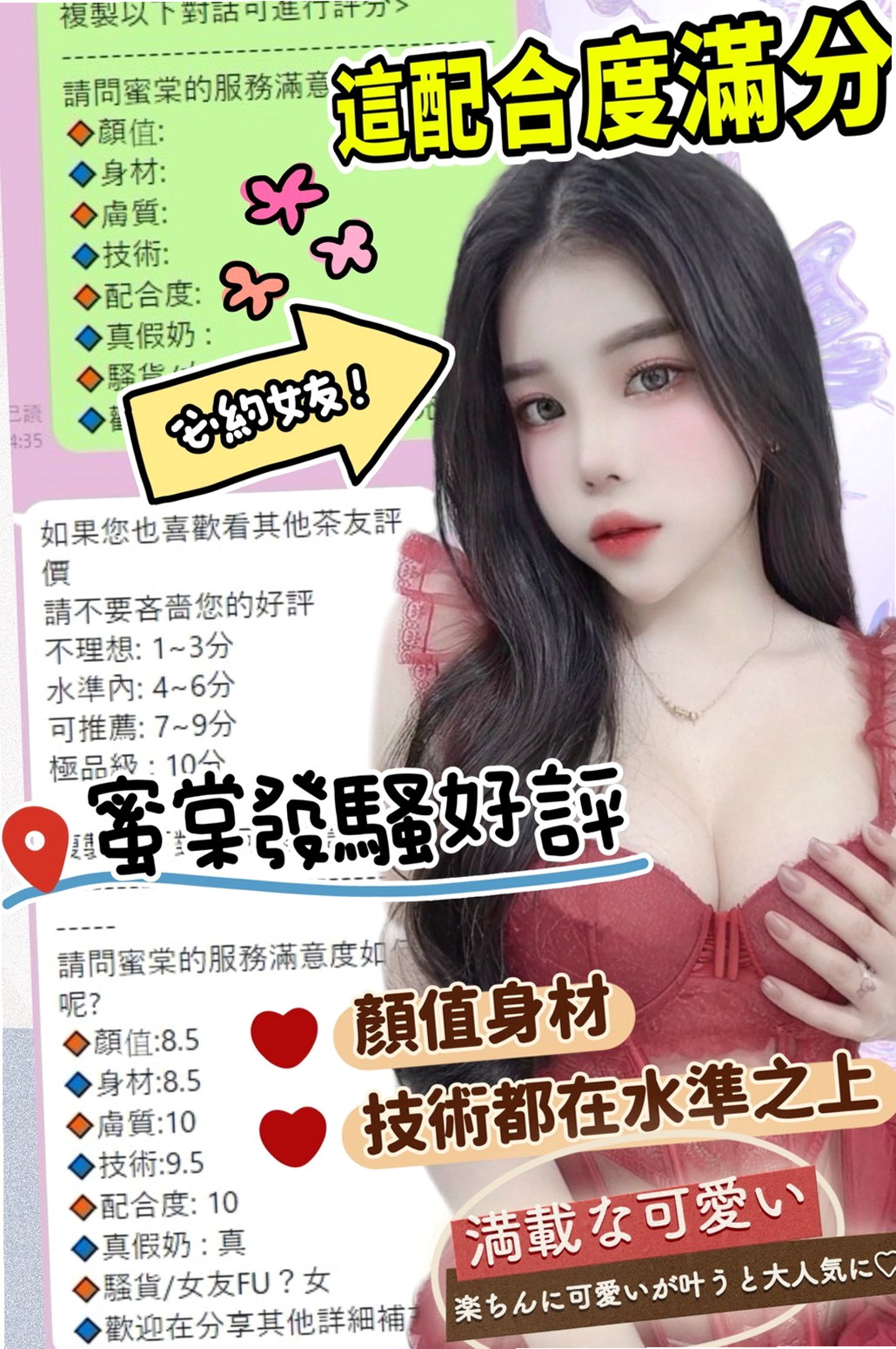 雲林定點茶